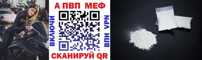 дарнет шоп  hydra как войти  APVP Crystall  Трубчевск 