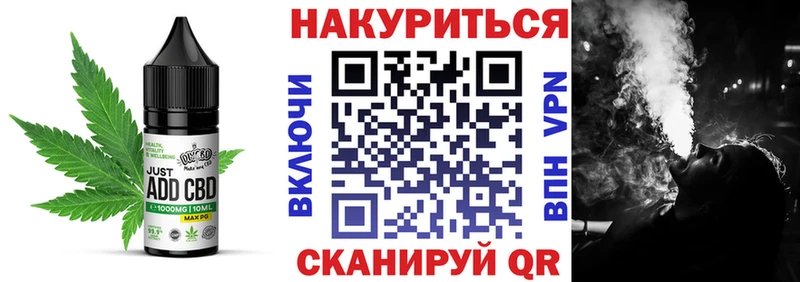 Еда ТГК конопля  мориарти клад  Трубчевск 