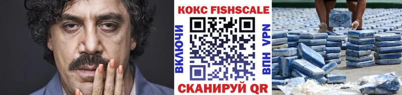 COCAIN VHQ  Трубчевск 