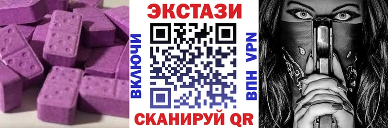 где найти наркотики  Трубчевск  Ecstasy 280 MDMA 