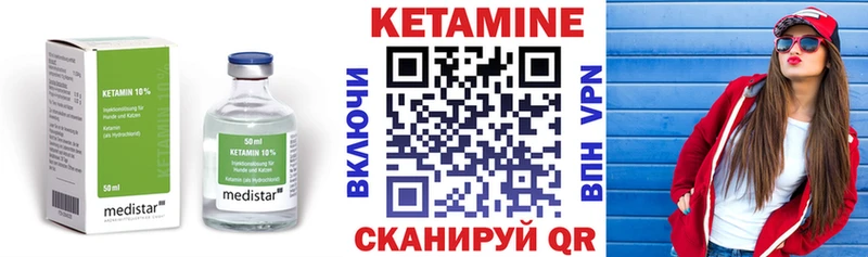 shop состав  Трубчевск  блэк спрут   КЕТАМИН VHQ  где продают наркотики 