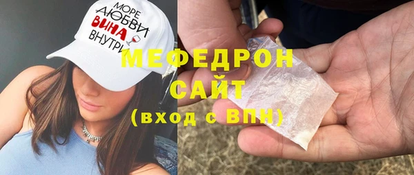 индика Абдулино