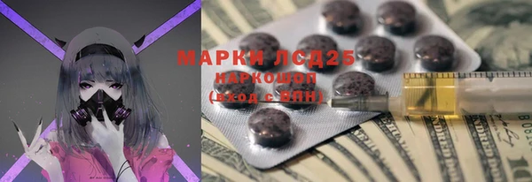 экстази Алексин