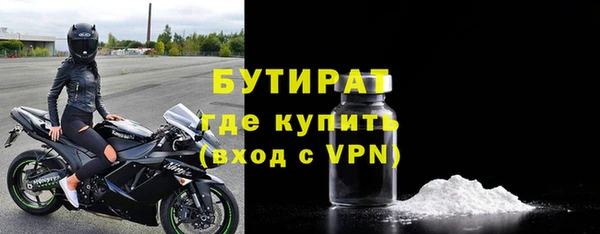 Альфа ПВП Абинск