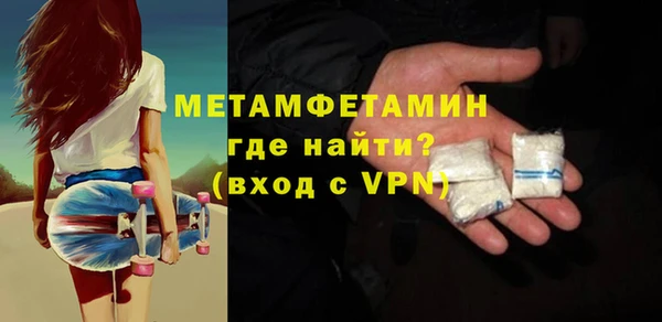 Альфа ПВП Абинск