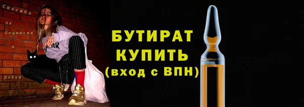 Альфа ПВП Абинск