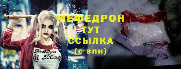 Альфа ПВП Абинск