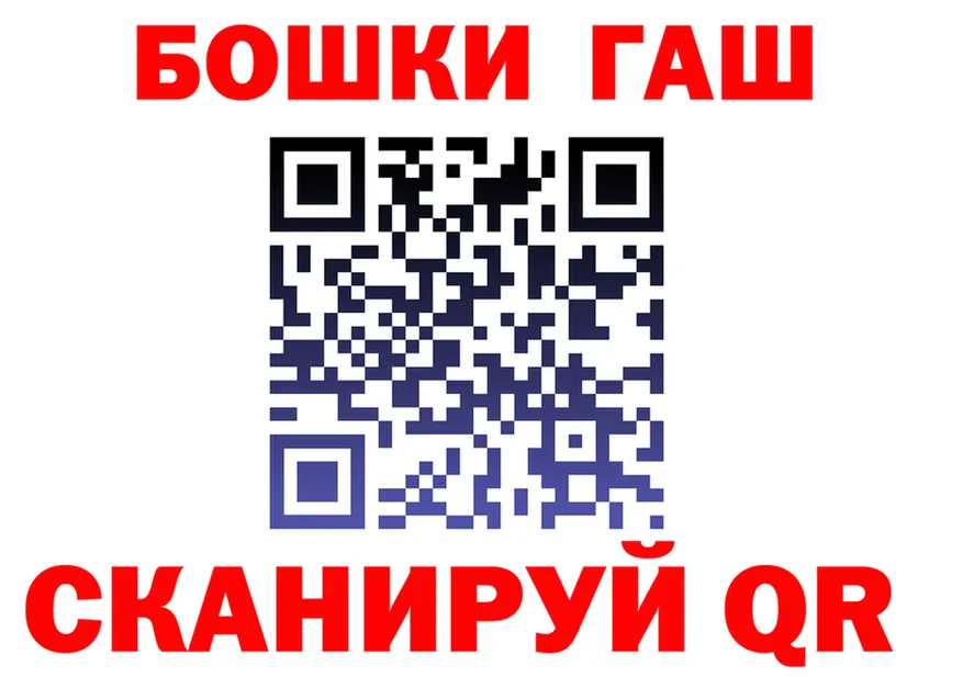 АМФ 97% ссылка darknet mega Трубчевск