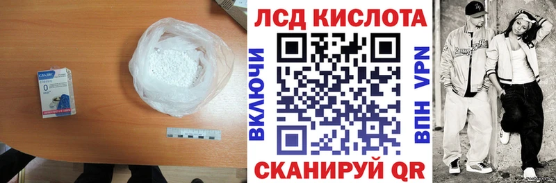Лсд 25 экстази ecstasy кракен онион Трубчевск