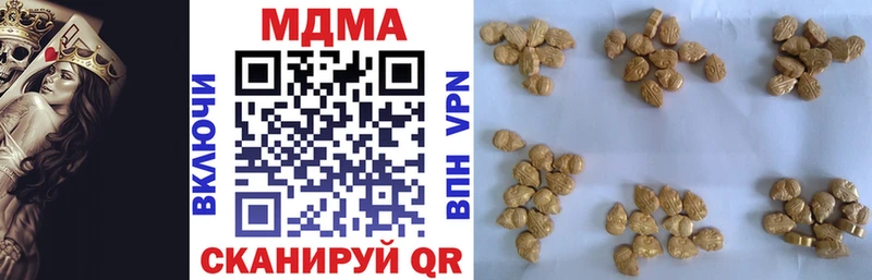 МДМА Molly  маркетплейс телеграм  Трубчевск 