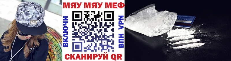Меф VHQ  где купить наркотик  Трубчевск 