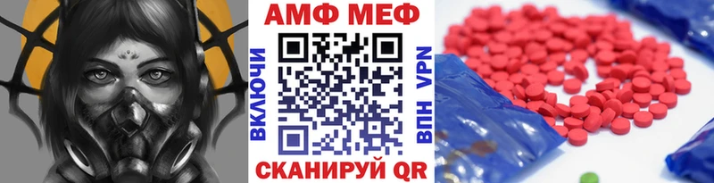 Метамфетамин кристалл  продажа наркотиков  Трубчевск 