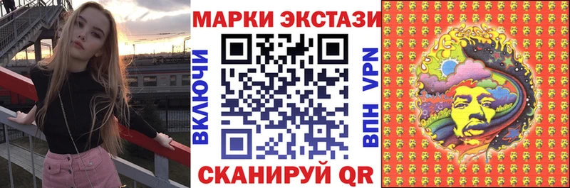 Марки N-bome 1500мкг Трубчевск
