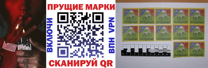 Наркотические марки 1500мкг  Трубчевск 
