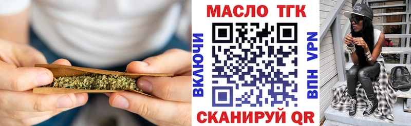 кракен как зайти  Трубчевск  Дистиллят ТГК Wax 