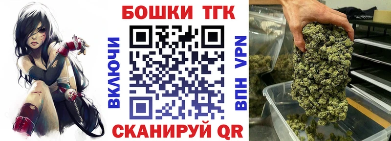 Марихуана тримм  Трубчевск 